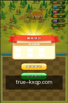 跨端同步