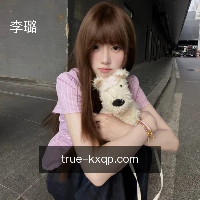 李璐